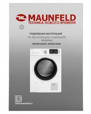 MAUNFELD MFDM168WH
